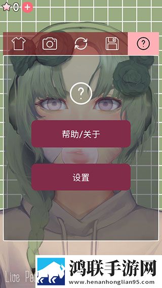 动态肖像捏脸女生版
