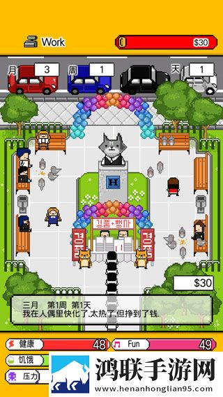 独居中文版