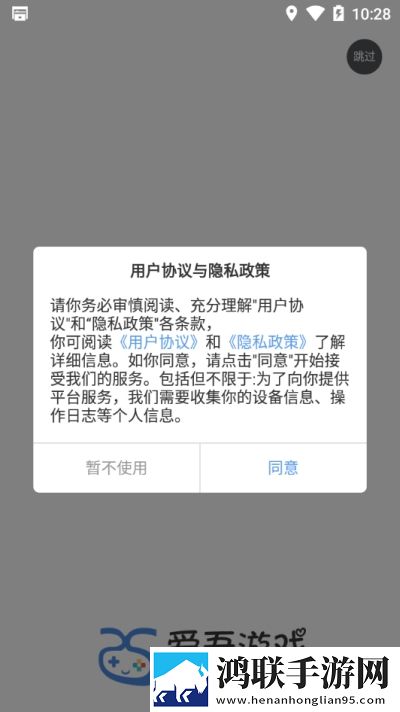 25游戏宝盒官网