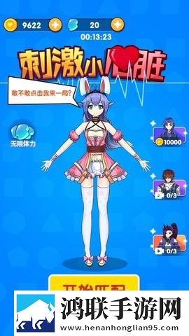 在线妹妹爱大棒棒免费观看电视剧流畅版