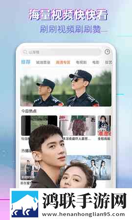 星光直播无广告清爽版,星光直播直播版