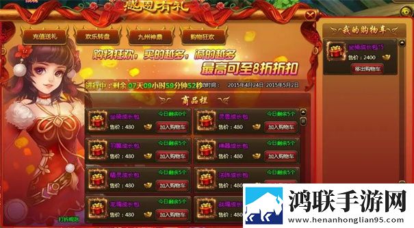 百战天下