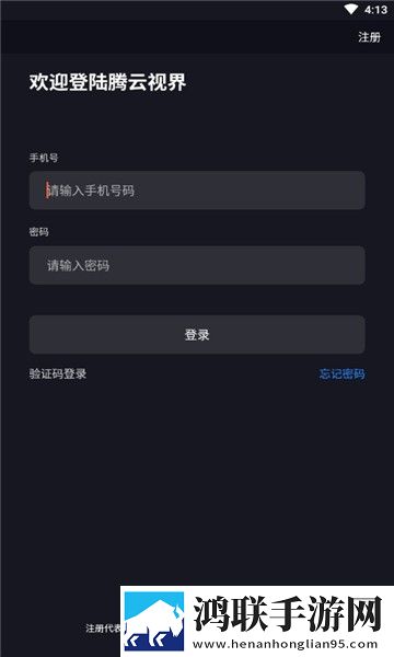 72式插杆电影免费播放礼物版互动