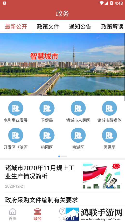 无国界·全球通B0B0浏览器蓝光不收费版下载,无国界·全球通B0B0浏览器答题版有趣下载
