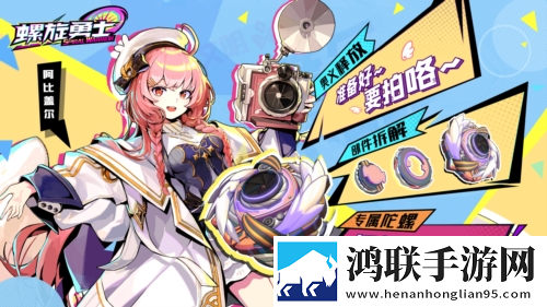 螺旋勇士