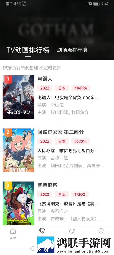 美丽的小蜜桃中的插曲叫什么安卓影视纯净版