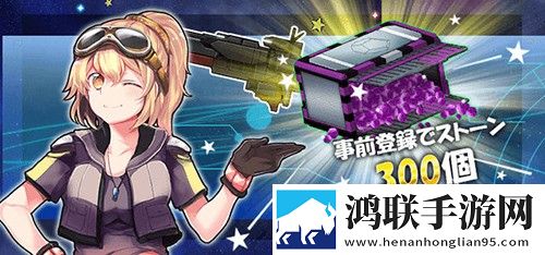暴击爱丽丝安卓版下载-暴击爱丽丝免会员版获取