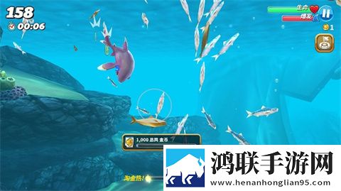 饥饿鲨世界安卓版下载-饥饿鲨世界免会员版v2.6.1畅玩！