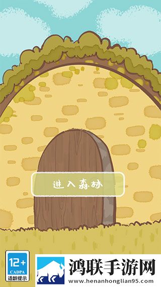 B站9.1免费版观看流畅版下载,B站9.1免费版观看摆烂也能赢版下载