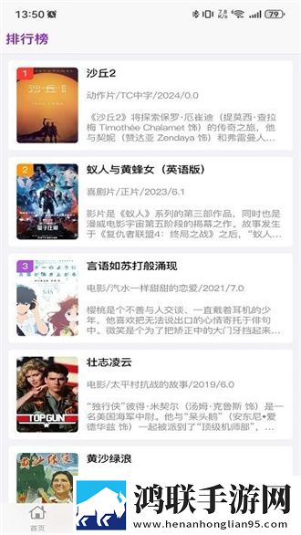 最近日本中文字幕中文翻译歌词字幕版自动生成字幕,最近日本中文字幕中文翻译歌词手机中字版