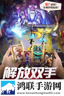 逍遥志