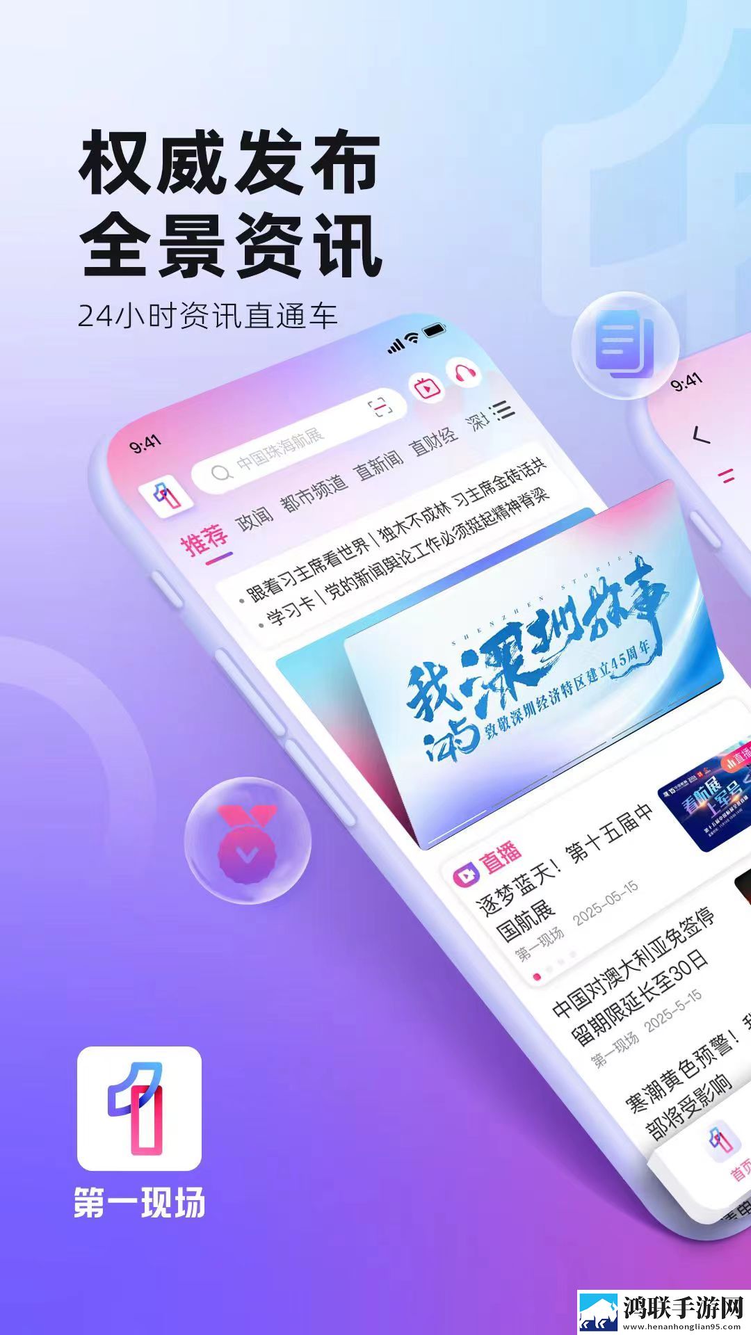 小孩配老太太视频定制版下载,小孩配老太太视频轻量版不占空间下载