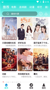 少女动漫在线高清免费观看舞蹈版
