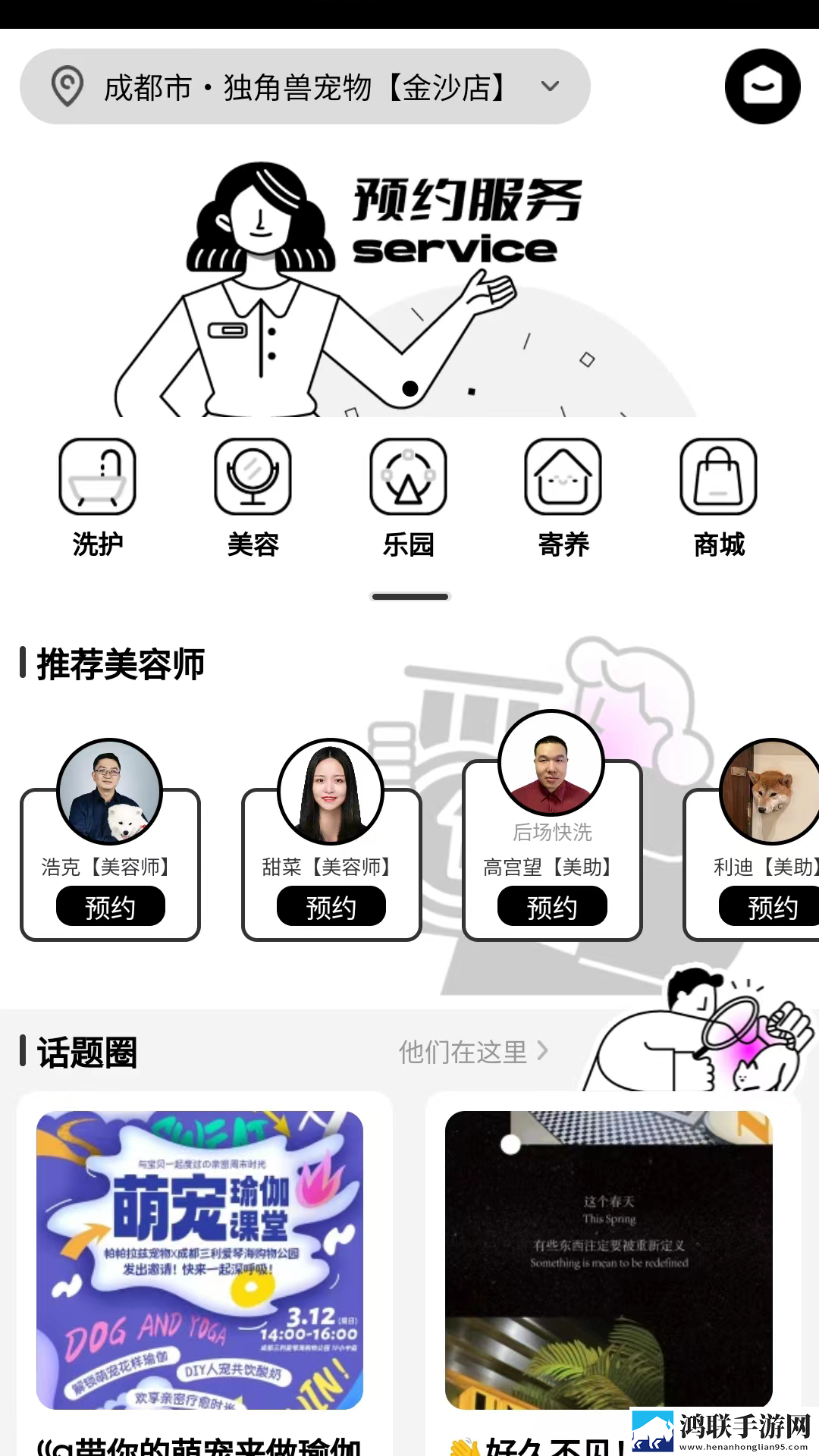 暴躁少女免费看高清电视剧卡通版下载,暴躁少女免费看高清电视剧听力版耳朵怀孕下载