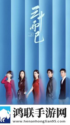 亚洲I码和欧洲m码的区别安卓影视纯净版