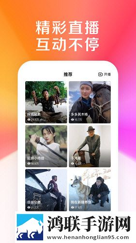 大地中文第二页在线观看完整版礼物版互动下载-大地中文第二页在线观看完整版安卓手机版下载