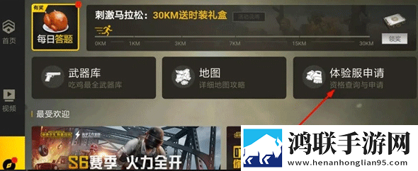 老黑开发老婆的详细过程分析爆率全开版下载,老黑开发老婆的详细过程分析免费进阶版下载