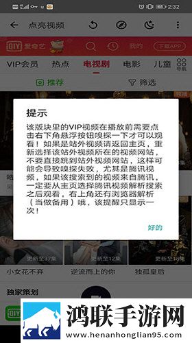 潮湿的体温2原画版原汁原味无压缩下载-潮湿的体温2宅男免费版下载