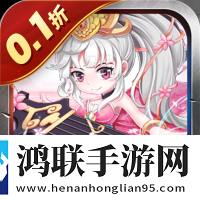 好多三国0.1折