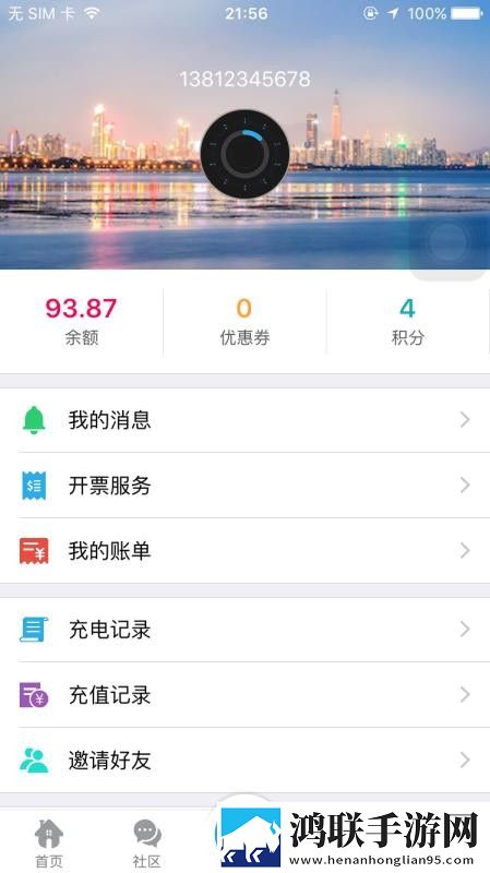 ok影院免费观看电视剧大全最新VIP版下载,ok影院免费观看电视剧大全最新去广版广告拦截神器下载