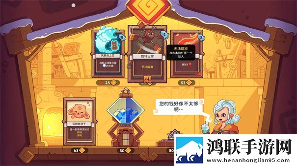 雪居之地手机版