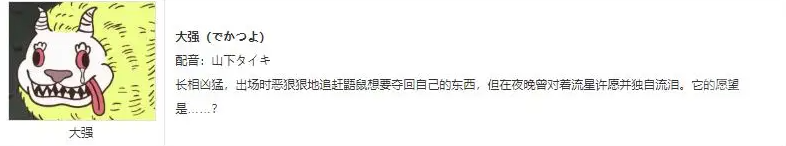 吉伊卡哇游戏安卓版
