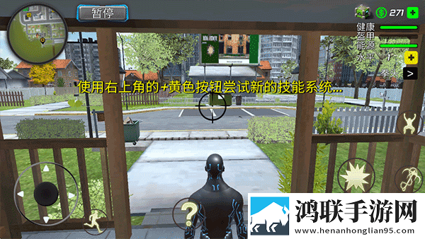 绳索黑洞英雄内置菜单