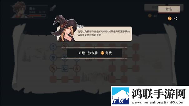 迷失幻途手机版