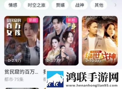 左手视频极速版秒开网页,左手视频省流版