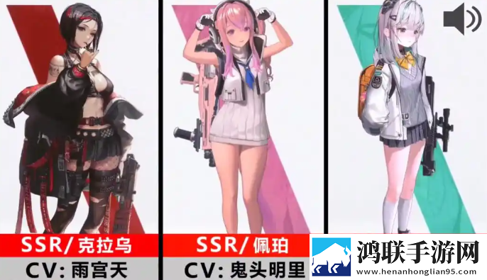 胜利女神新的希望官方版