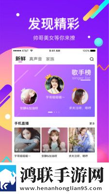 大地资源二中在线观看免费高清电视AR版AR互动,大地资源二中在线观看免费高清电视季度版