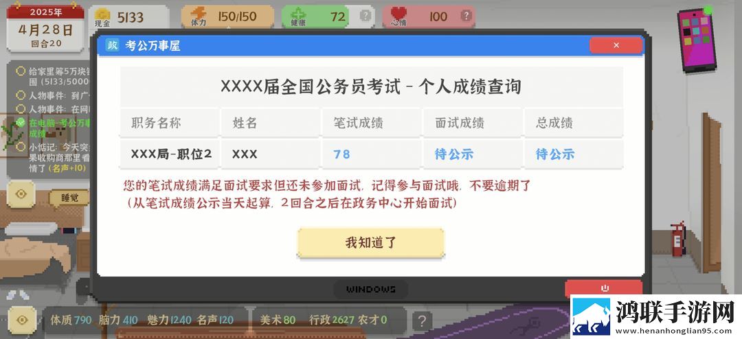 我独自生活