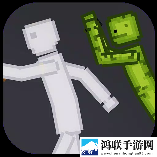 模组游乐场