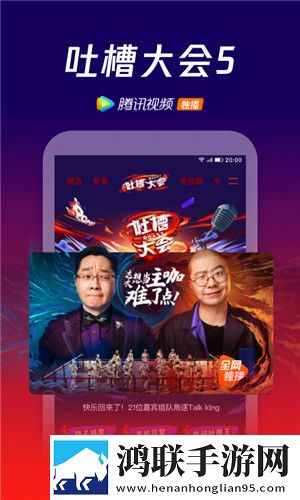 青稞直播