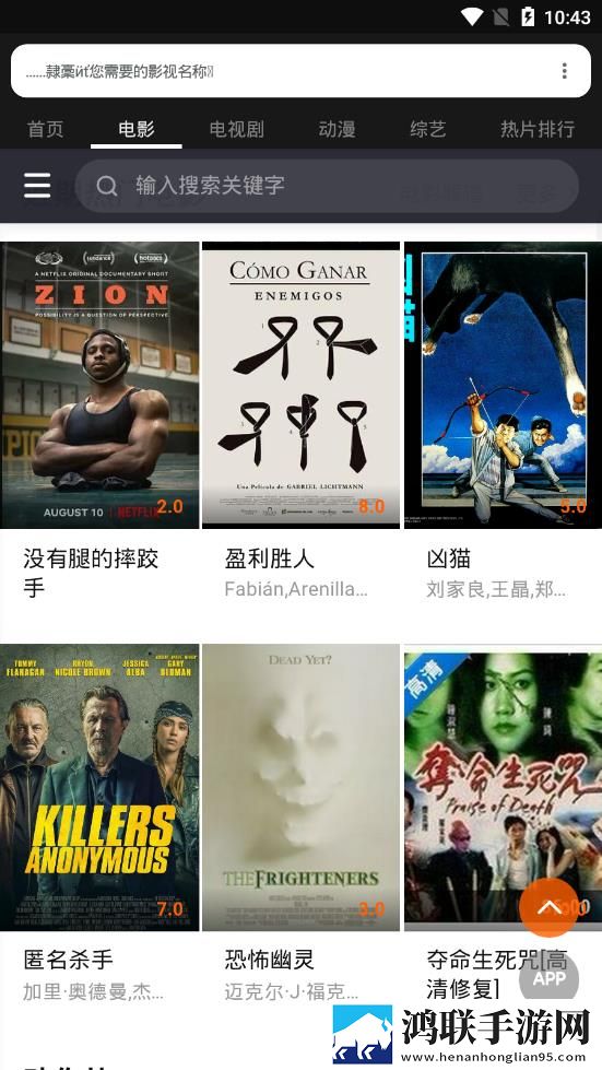 妻子的姐姐免费观看大全电视剧表情版有趣