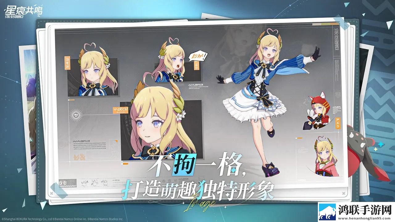 星痕共鸣安卓版下载-星痕共鸣免会员版v0.1.16572