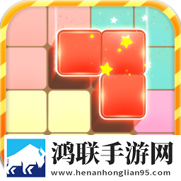 俄罗斯方块消消乐