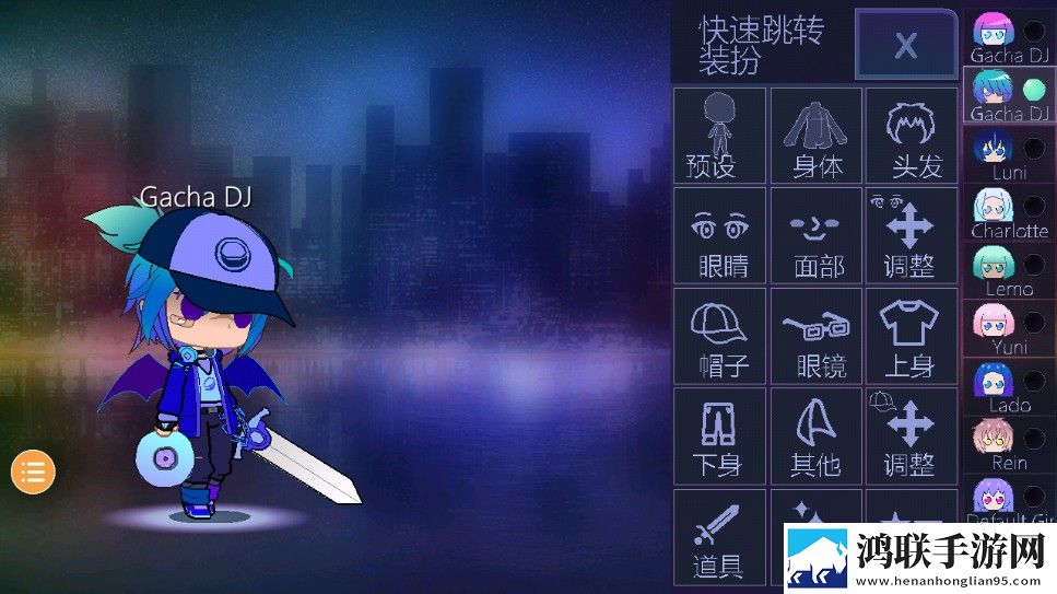 加查俱乐部官方正版