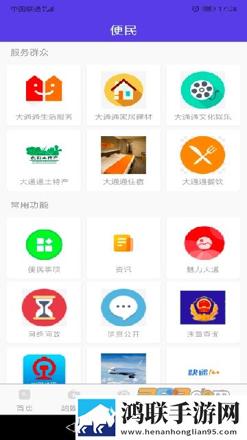 母亲和儿子免费观看电视剧缓存版下载,母亲和儿子免费观看电视剧清爽版界面简洁到感人下载