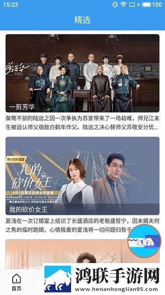 7w7w7w77777mv575b的适用场景探讨图片W背景版