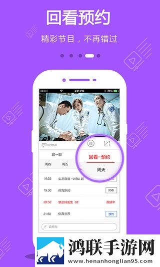人马畜禽人性英文4K超清版