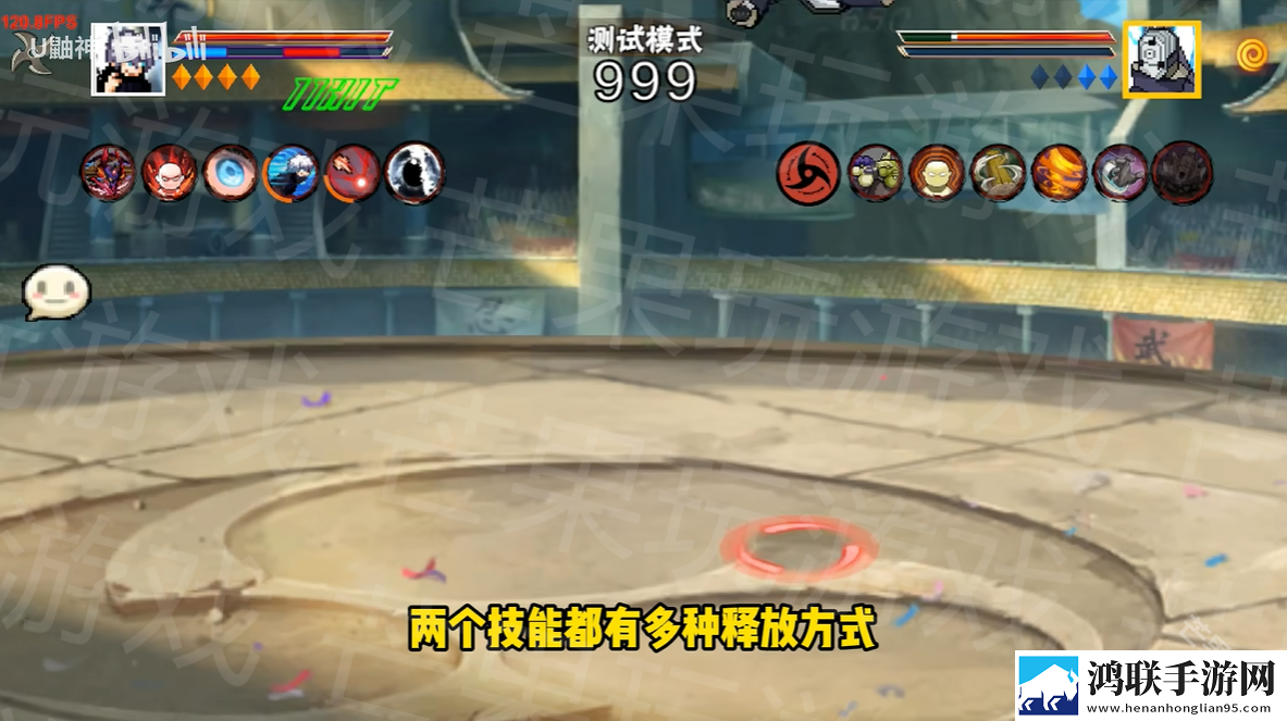 像素火影百战水门
