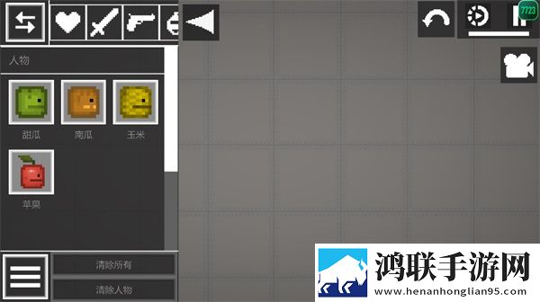 甜瓜游乐场官方正版