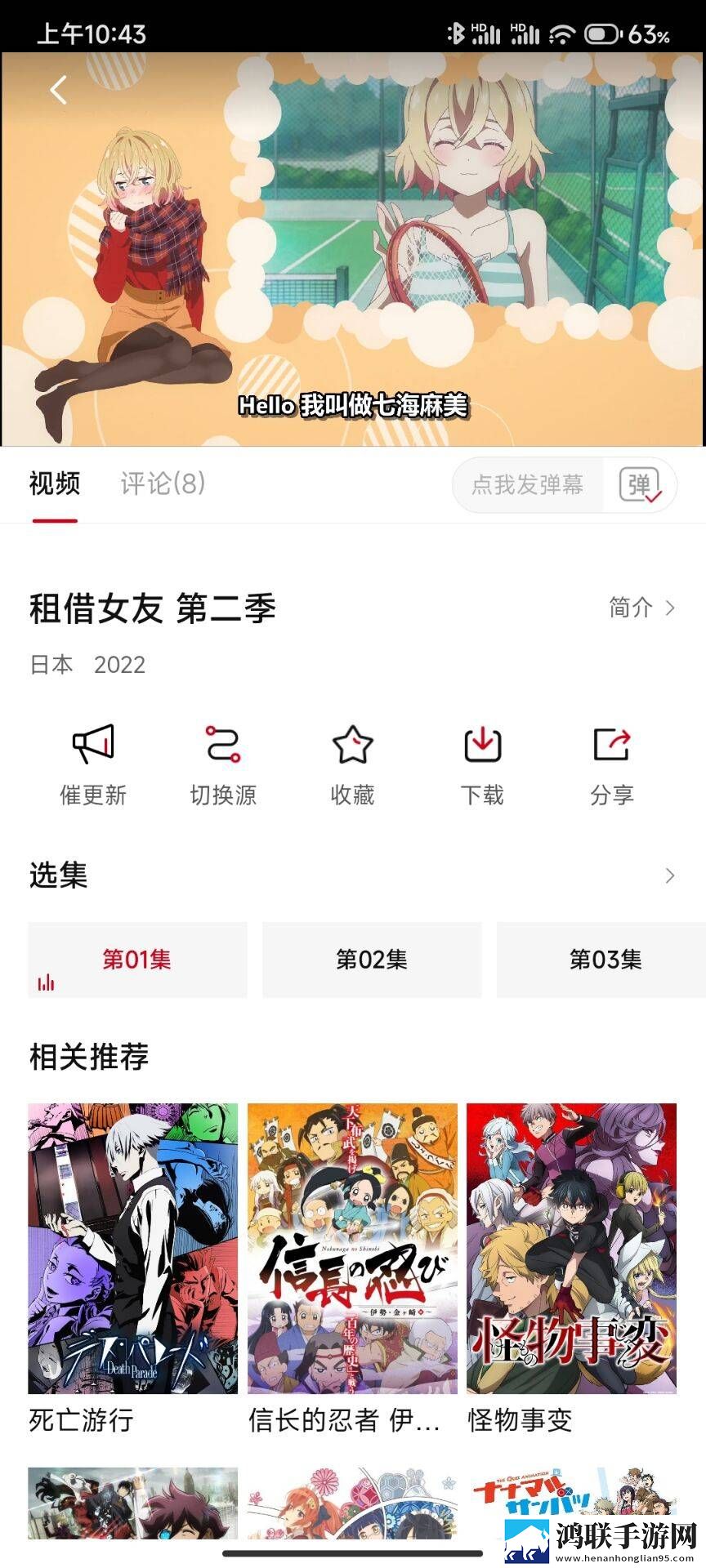 蜜疯直播视频下载加速版,蜜疯直播游戏版