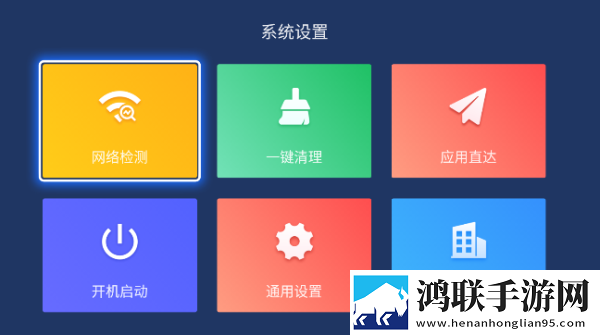 乐家桌面app下载-乐家桌面免会员版下载v1.0.47