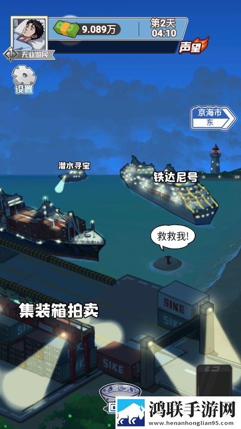 沉浸式生活