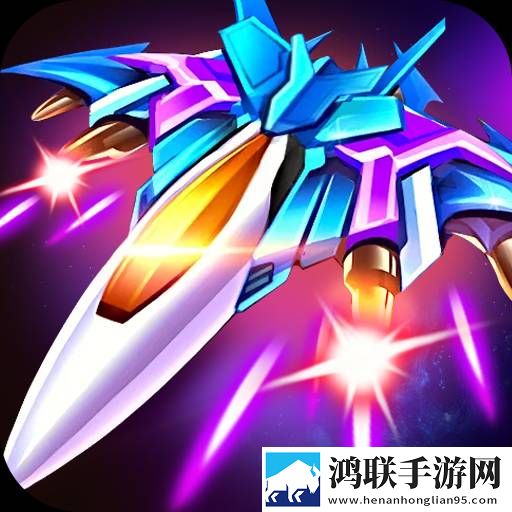 王牌飞机大战最新官方版