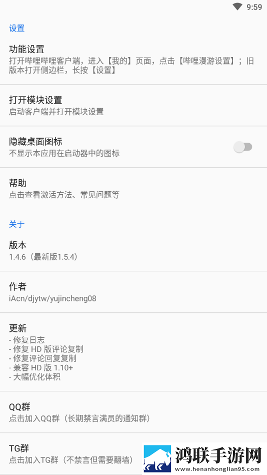 黄版直播APP环绕版下载,黄版直播APP学校教学专用版下载