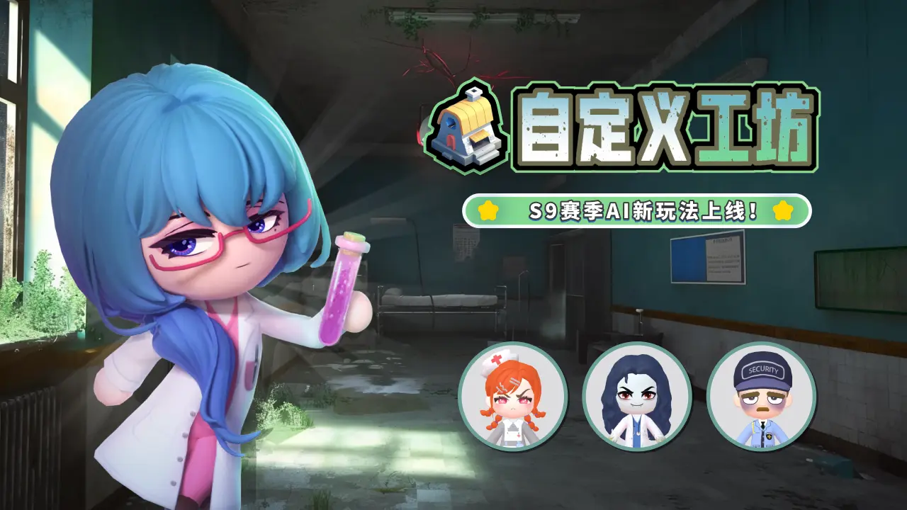 碧优蒂的世界官方版