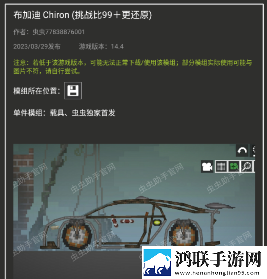 甜瓜游乐场官方正版